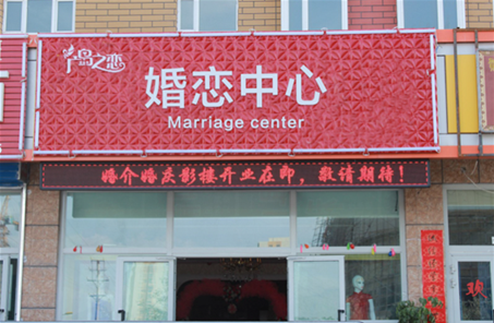为国家政务服务插上"云翅膀" 浪潮云在行动